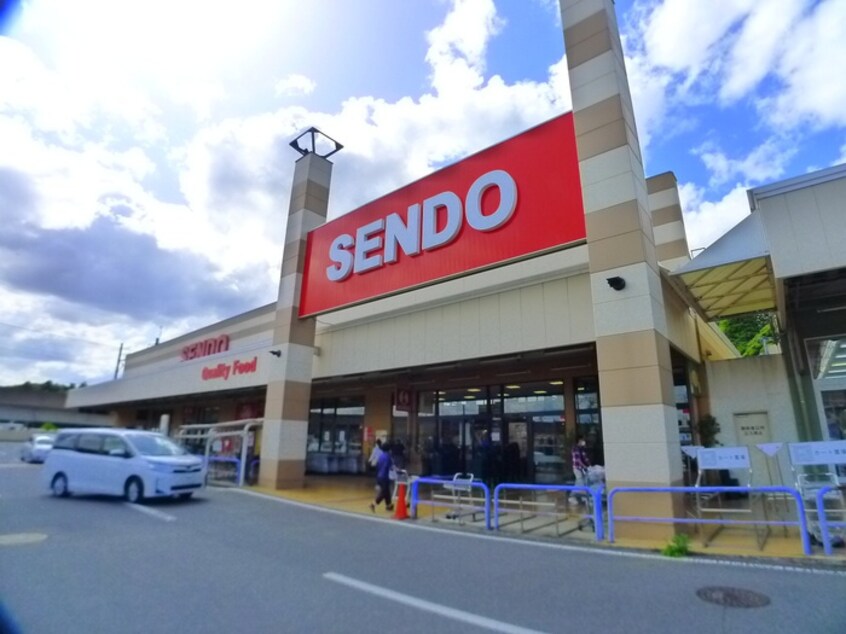 SENDO(スーパー)まで1000m リゾーマおゆみ野