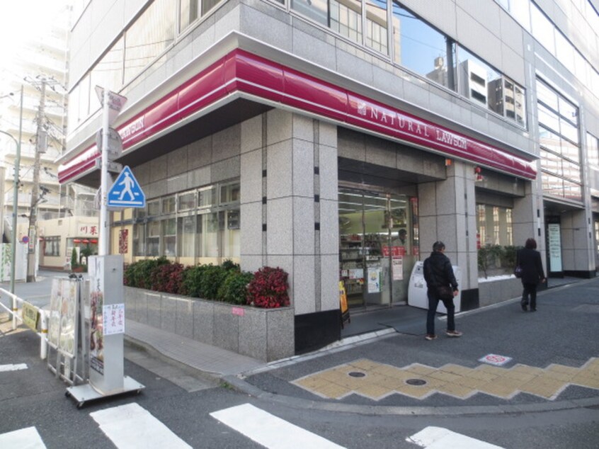 ナチュラルローソン(コンビニ)まで40m リシェ五反田スカイビュ－(1206)