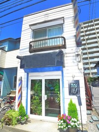 サウスアベニュー