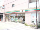 セブンイレブン豊島千川駅北店(コンビニ)まで534m コーポサカネ