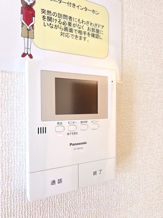 内観写真 コモド八ヶ崎Ａ