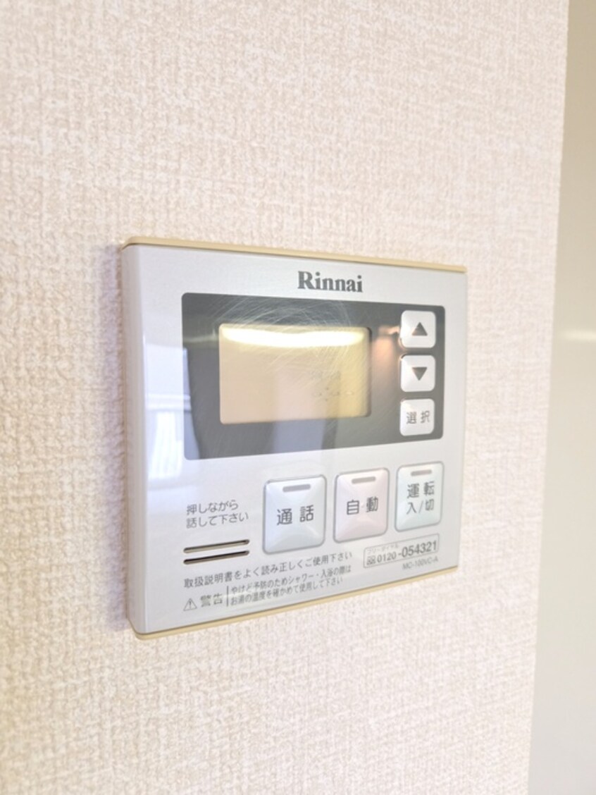 内観写真 コモド八ヶ崎Ａ