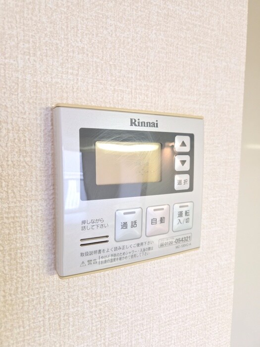 内観写真 コモド八ヶ崎Ａ