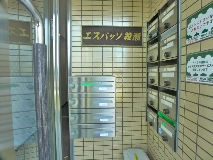 建物設備 エスパッソ綾瀬