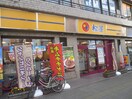 松屋西巣鴨店(ファストフード)まで407m パルコートＮ