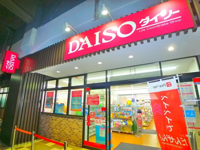 ダイソー　五反野駅前店(100均)まで894m セレスティア西綾瀬