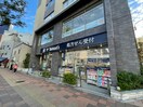 トモズ反町店(ドラッグストア)まで362m ビュ－テラス横浜