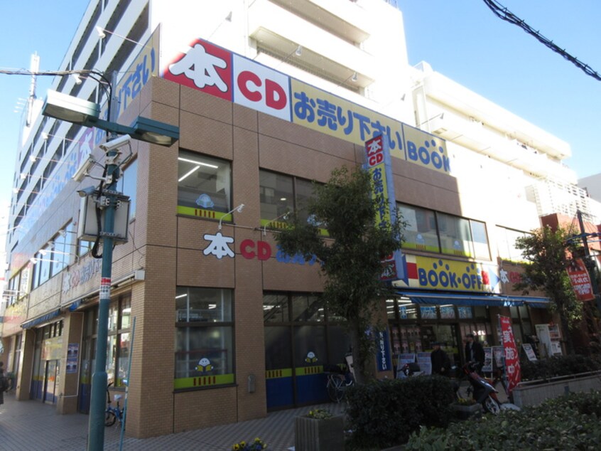 ブックオフ港北綱島西店(本屋)まで630m ト－ヤ２