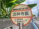 周辺環境 仮）リーブルファイン葛飾西水元