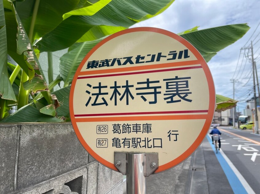 周辺環境 仮）リーブルファイン葛飾西水元
