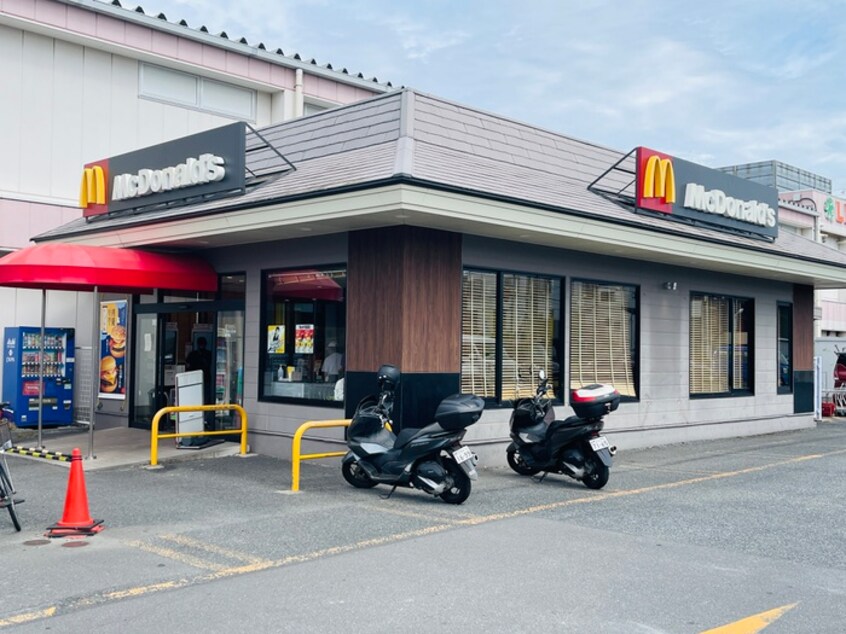 マクドナルド(ファストフード)まで400m 仮）リーブルファイン葛飾西水元