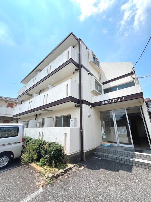 外観写真 小崎マンション
