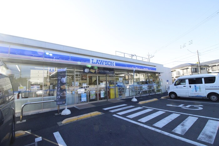 ローソン 国分寺光町三丁目店(コンビニ)まで257m ヴァンベールヒルズ国立