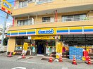 ミニストップ西尾久店(コンビニ)まで310m かいづかファミリア１