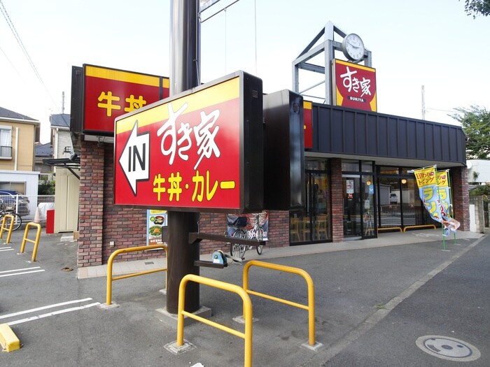 すき家　西綾瀬店(弁当屋)まで718m バウムヒル