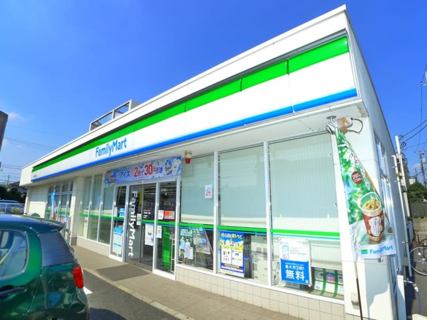 ファミリーマート(コンビニ)まで300m マハロテラス南花畑
