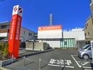 足立成和信用金庫(郵便局)まで100m マハロテラス南花畑