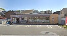 セブンイレブン 三鷹大沢1丁目店(コンビニ)まで453m グラン・メ－ル