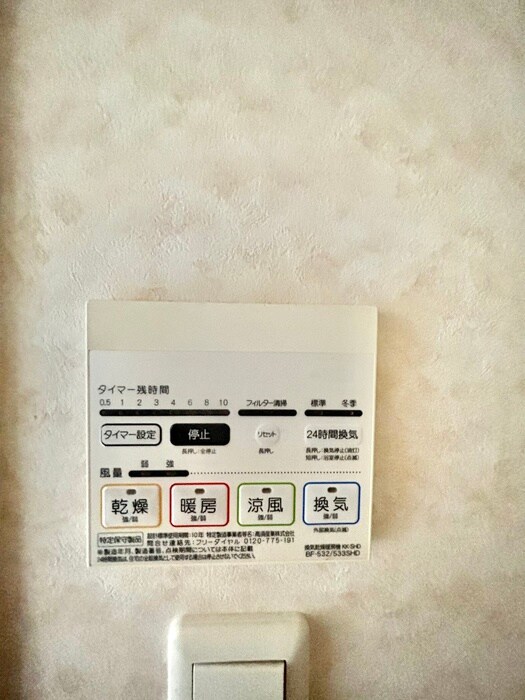 内観写真 ラクラス池袋