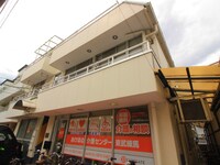 コウヨウハウスビル