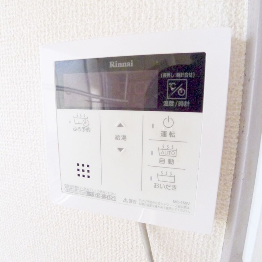 内観写真 プラザ北小金