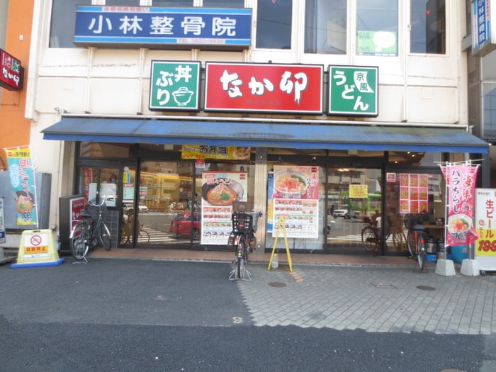 なか卯 木場店(カフェ)まで110m エコロジ－木場レジデンス