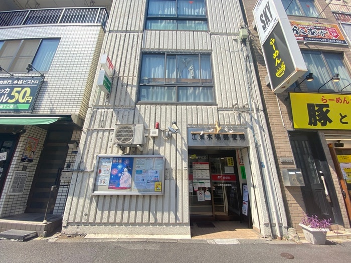 江東木場郵便局(郵便局)まで100m エコロジ－木場レジデンス