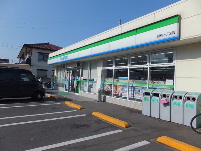 ファミリーマート田柄1丁目店(コンビニ)まで300m 長瀬第一マンション