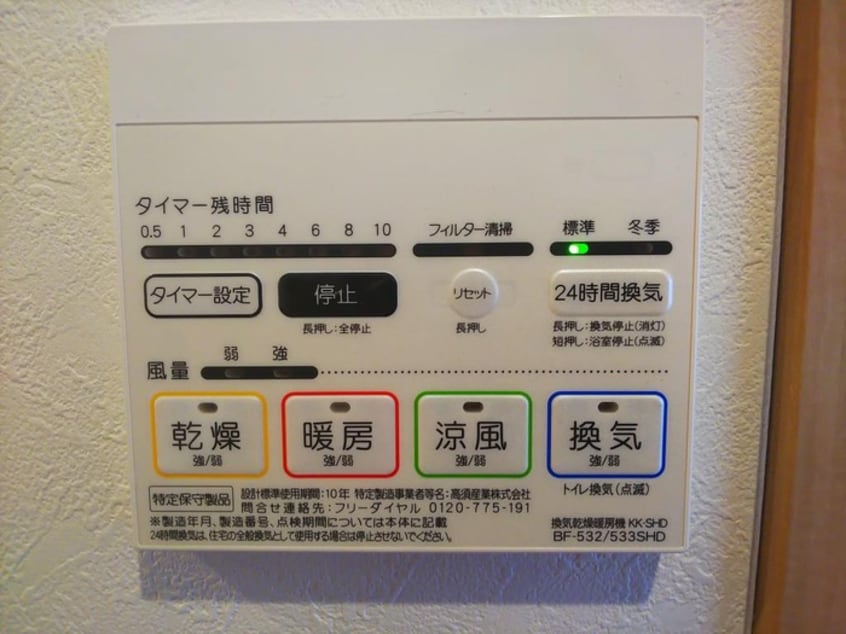 内観写真 ベルビューカシェット