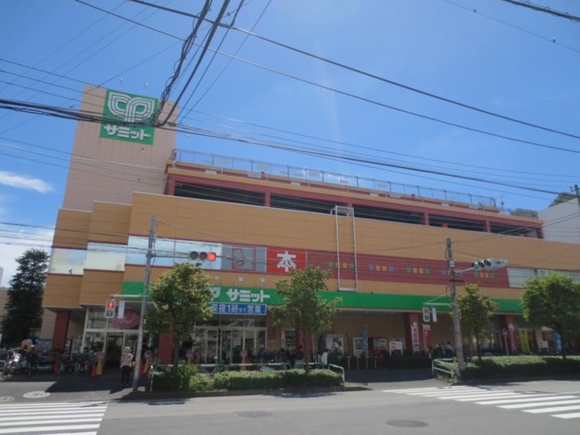 サミットストア　王子店(スーパー)まで666m ベルビューカシェット