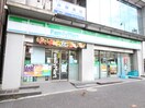 ファミリーマート 代々木駅前店(コンビニ)まで450m HERME YOYOGI OUEST
