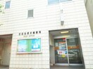 郵便局(郵便局)まで391m 浅見荘
