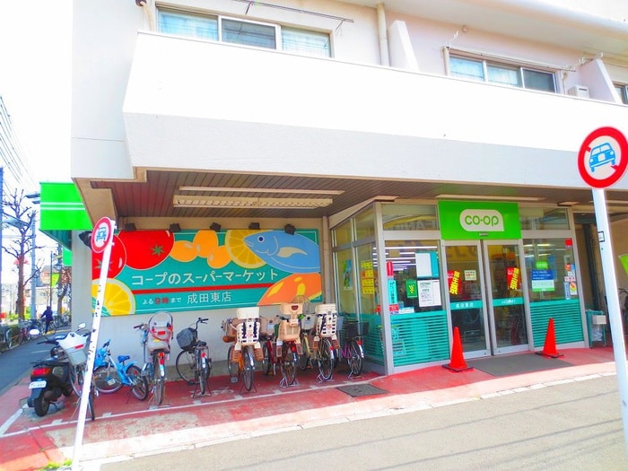 コープみらい成田東店(スーパー)まで526m グラン南阿佐ヶ谷