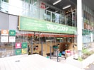 マルマンストア南新宿店(スーパー)まで300m HERME YOYOGI EST