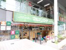マルマンストア南新宿店(スーパー)まで300m HERME YOYOGI EST