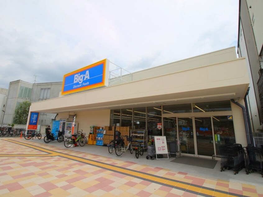 ビッグエー鶴瀬東ロータリー店(スーパー)まで130m ＳＥＩＫＯＧＡＲＤＥＮⅢ