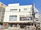 コーナンビーバープロ 経堂店(電気量販店/ホームセンター)まで341m パークヒルズ経堂