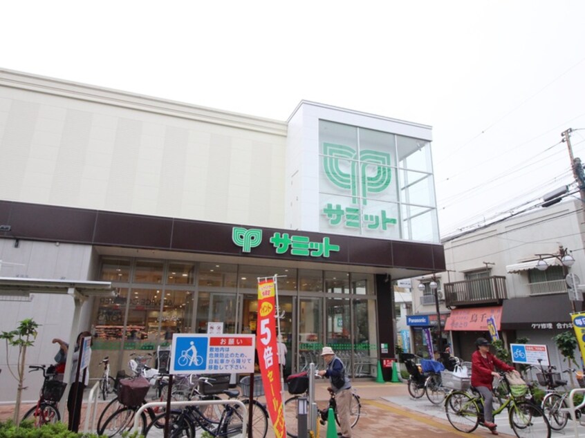 サミットストア江原町店(スーパー)まで513m 高崎ジャスタン