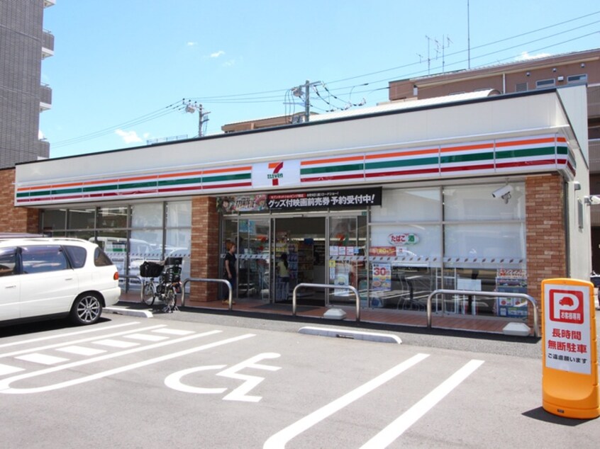 セブンイレブン 豊島南長崎6丁目店(コンビニ)まで281m 高崎ジャスタン
