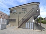グリーンコーポ