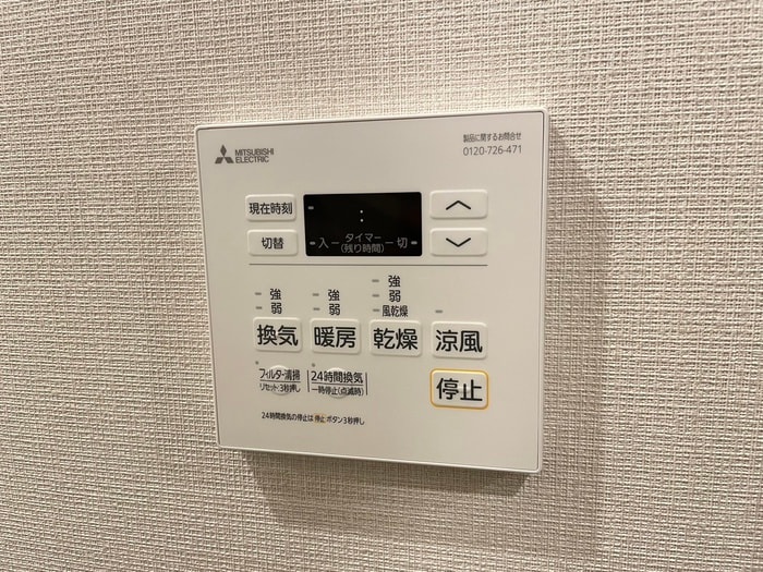 内観写真 プライムメゾン清澄白河