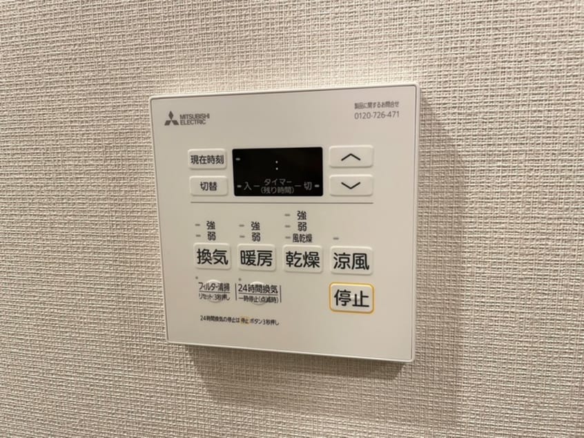 内観写真 プライムメゾン清澄白河