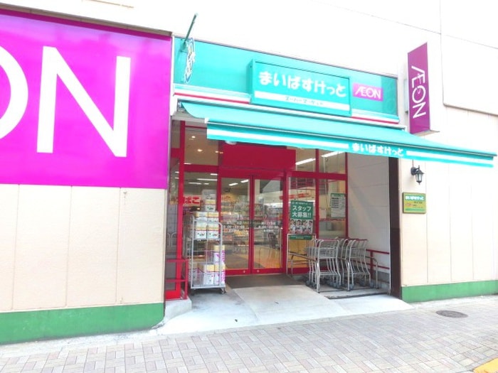 まいばすけっと 深川２丁目店(スーパー)まで266m プライムメゾン清澄白河