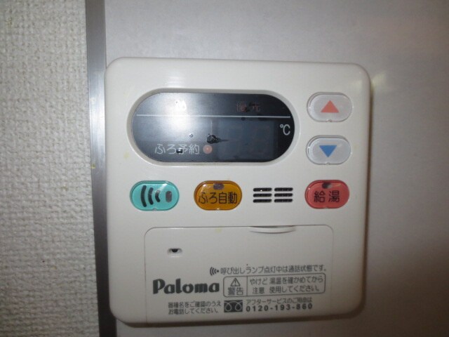 居室 ソレア－ドＣ館