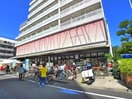 オオゼキ門前仲町店(スーパー)まで267m パ－クアクシス門前仲町
