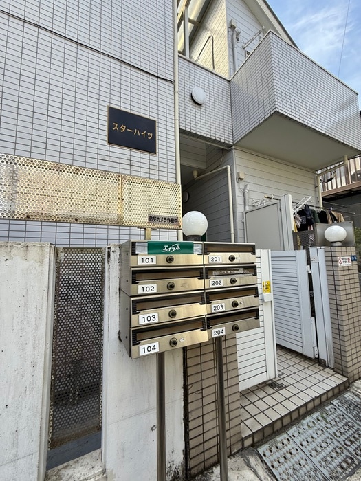 建物設備 スターハイツ