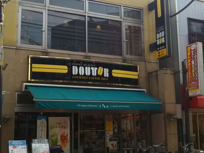 ドトールコーヒーショップ 長原店(カフェ)まで247m スターハイツ