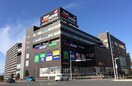 ビバホーム(電気量販店/ホームセンター)まで250m ルミエ－ル