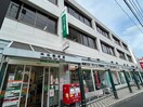 牛込郵便局(郵便局)まで113m カーサ箪笥町