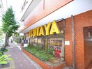 TSUTAYA(ビデオ/DVD)まで870m レジディア木場